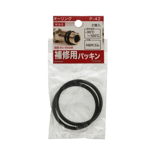 オーリング P−42 1セット(2個×5