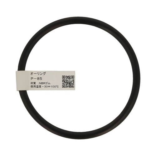 オーリング P−85 1セット(5個入)