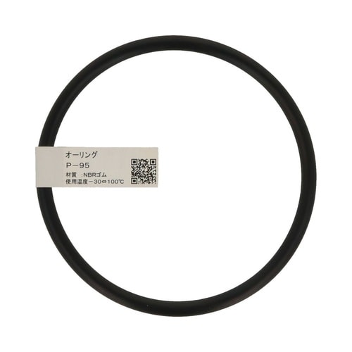 オーリング P−95 1セット(5個入)