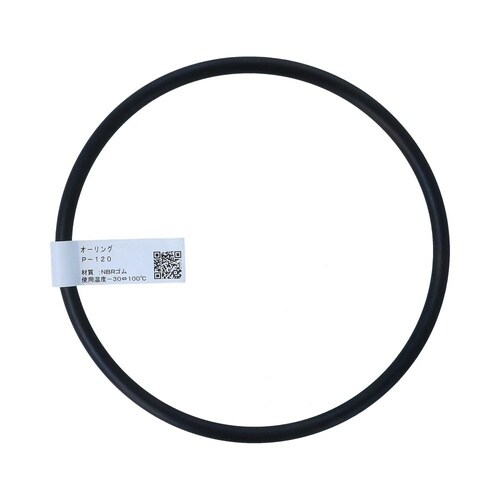 オーリング P−120 1セット(5個入