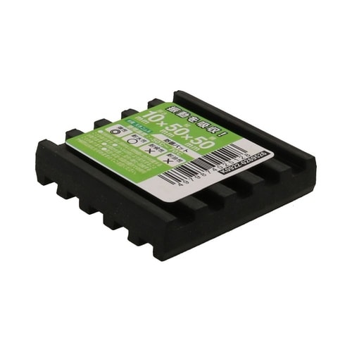 防振パット 10×50×50 1セット(