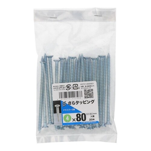 さらタッピング 4×80 1セット(20