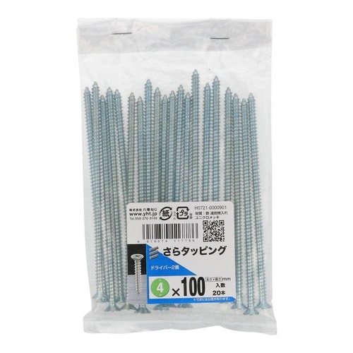 さらタッピング 4×100 1セット(2