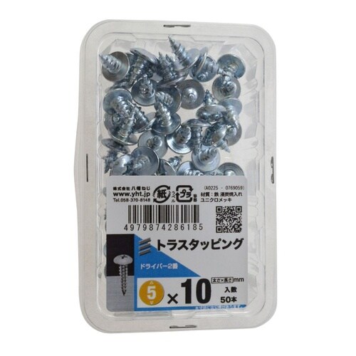トラスタッピング 5×10 1セット(5