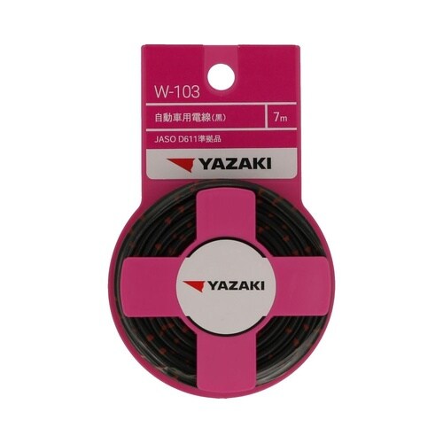 自動車用電線黒 AVS0.85 W103