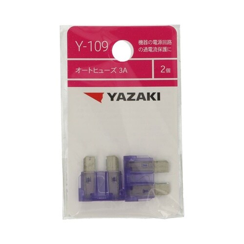 オートヒューズ3A Y109 1セット(