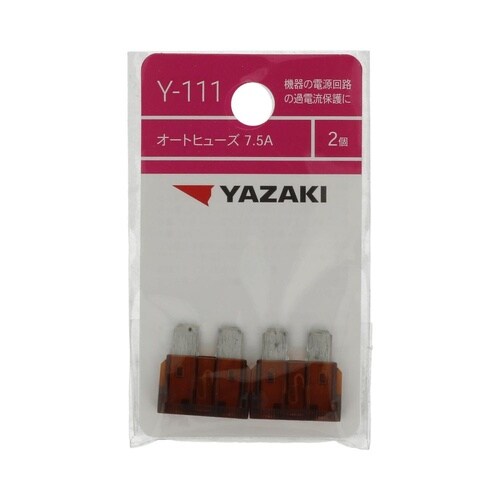 オートヒューズ7.5A Y111 1セッ