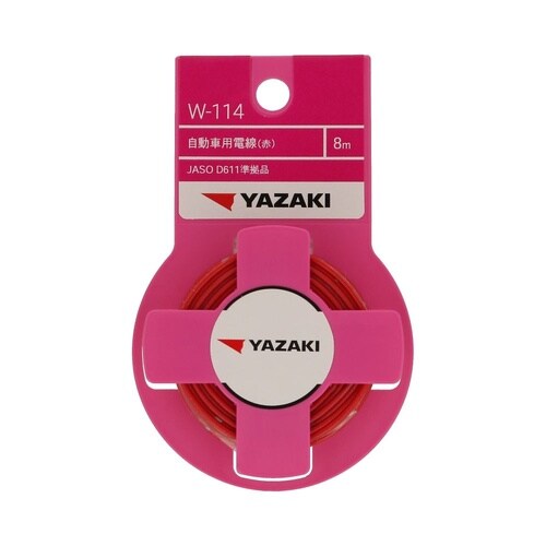 自動車用電線赤CAVS0.3 W114