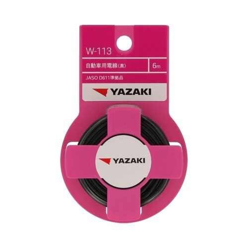 自動車用電線(黒)AVS0.3 W113