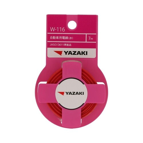 自動車用電線赤CAVS0.5 W116