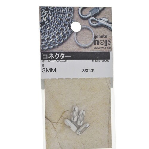 コネクター 3mm 1セット(4個×5パ