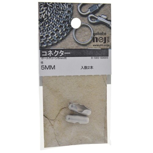 コネクター 5mm 1セット(2個×5パ