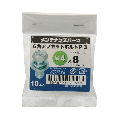 +6角アプセットP−3 3MC 4×8