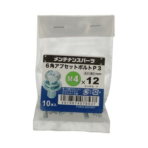 +6角アプセットP−3 3MC 4×12