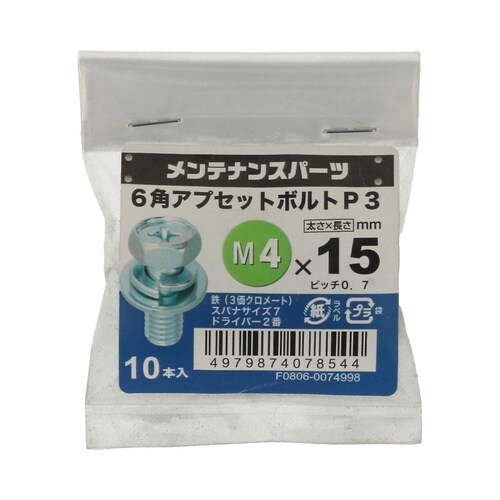 +6角アプセットP−3 3MC 4×15