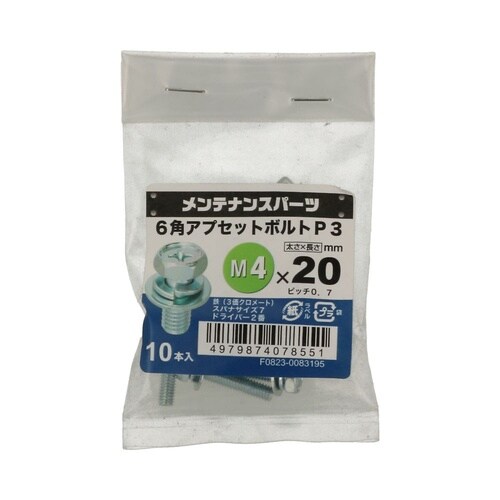 +6角アプセットP−3 3MC 4×20