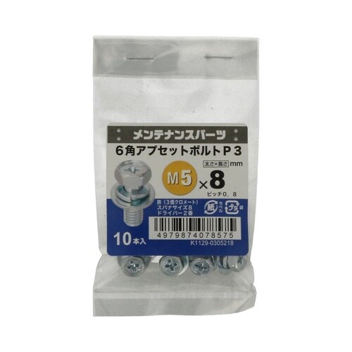 +6角アプセットP−3 3MC 5×8