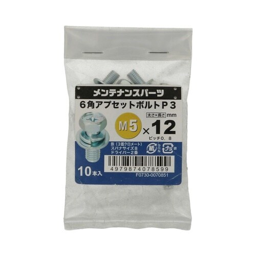 +6角アプセットP−3 3MC 5×12