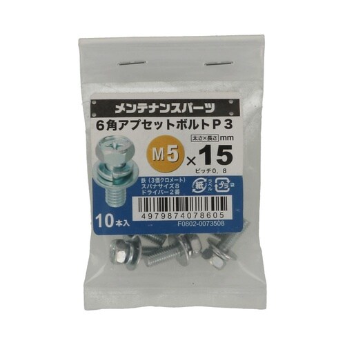 +6角アプセットP−3 3MC 5×15