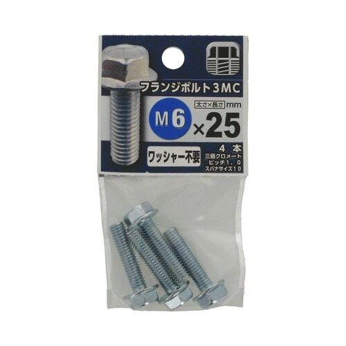 フランジBT 3MC 6×25 1セット