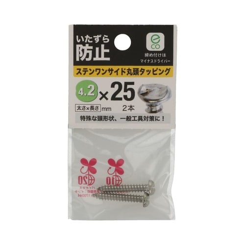 ステンワンサイド丸頭タッピング 4.2×