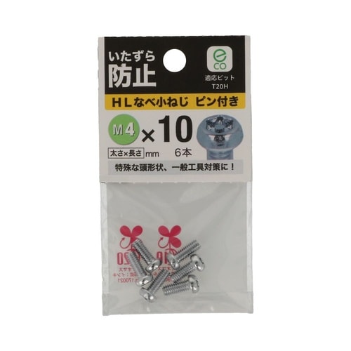 HLなべ小ねじピン付き 4×10 1セッ