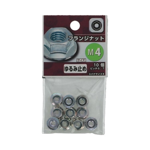 フランジ ナット M4 1セット(10個