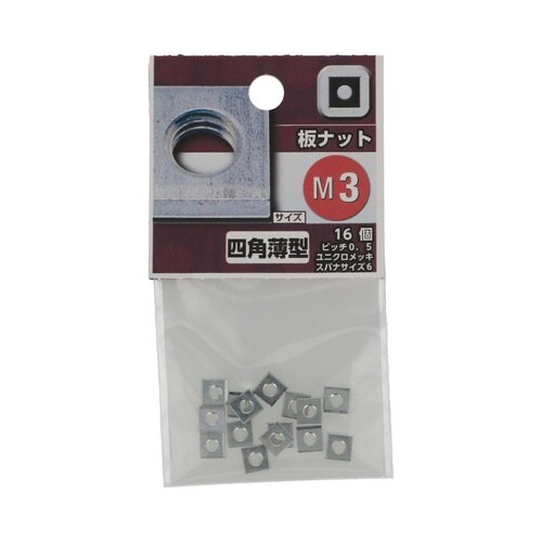 板ナット M3 1セット(16個×5パッ