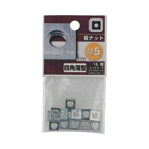 板ナット M5 1セット(16個×5パッ