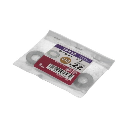 ワッシャードブ 10×22×1.6 1セ