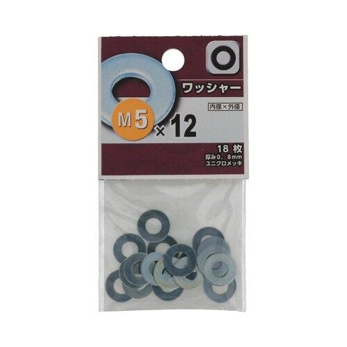 ワッシャー M5×12 1セット(18個