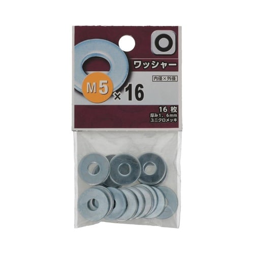 ワッシャー M5×16 1セット(16個