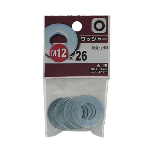 ワッシャー M12×26 1セット(6個
