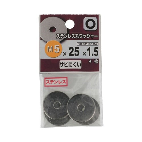 ステンレス丸ワッシャー M5×25×1.