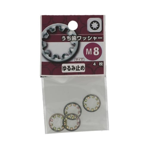 うち歯 ワッシャー M8 1セット(4個