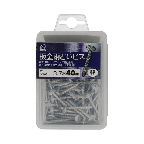 板金雨樋ビスシルバーC 3.7×40 1