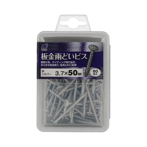 板金雨樋ビスシルバーC 3.7×50 1