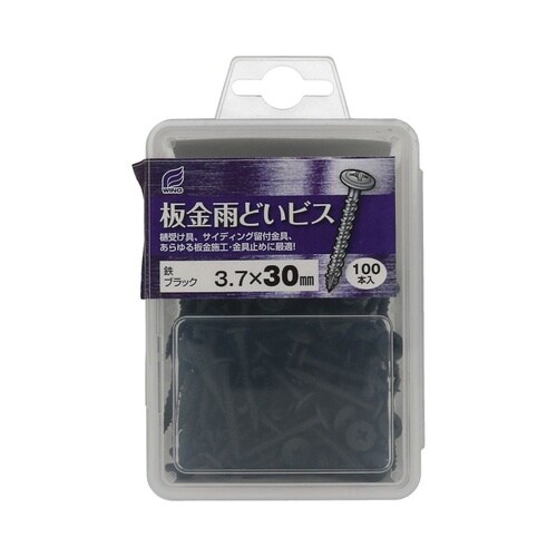 板金雨樋ビスブラックC 3.7×30 1