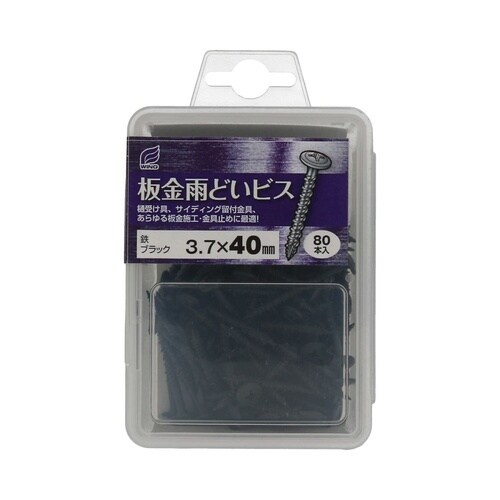 板金雨樋ビスブラックC 3.7×40 1