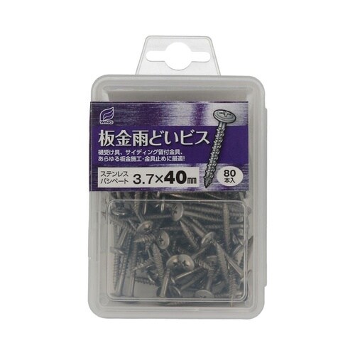 ステン板金雨樋ビスC 3.7×40 1セ