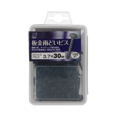 ステン板金雨樋ビスブラックC 3.7×3