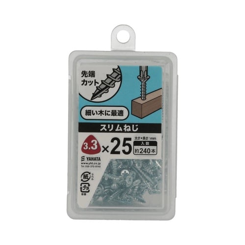 スリムねじNP 3.3×25 1セット(