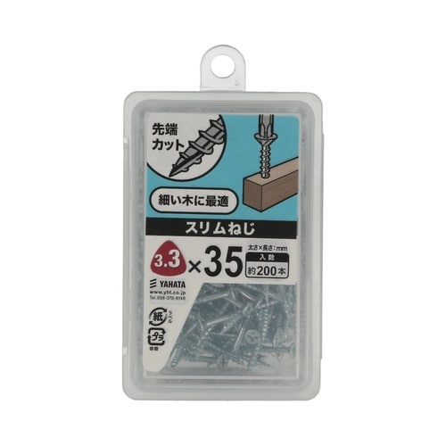 スリムねじNP 3.3×35 1セット(