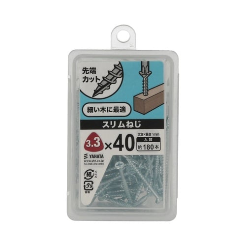 スリムねじNP 3.3×40 1セット(