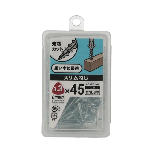 スリムねじNP 3.3×45 1セット(