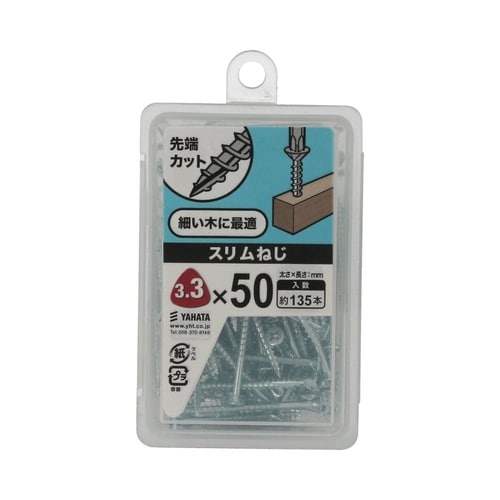 スリムねじNP 3.3×50 1セット(