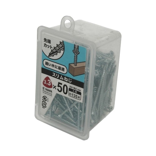 スリムねじNP 3.3×50 1セット(