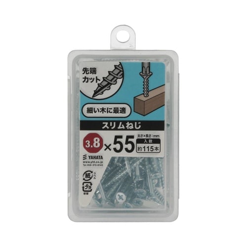 スリムねじNP 3.8×55 1セット(