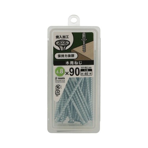 木用ねじNP 4.8×90 1セット(4
