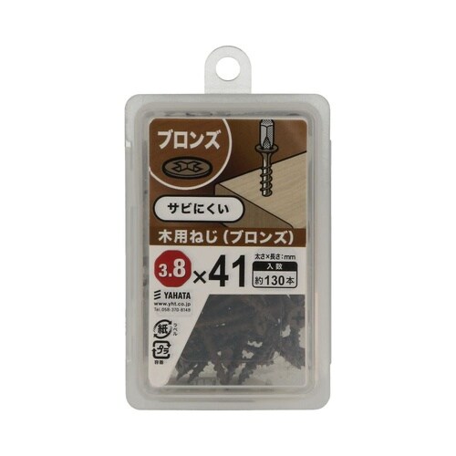 木用ねじブロンズNP 3.8×41 1セ